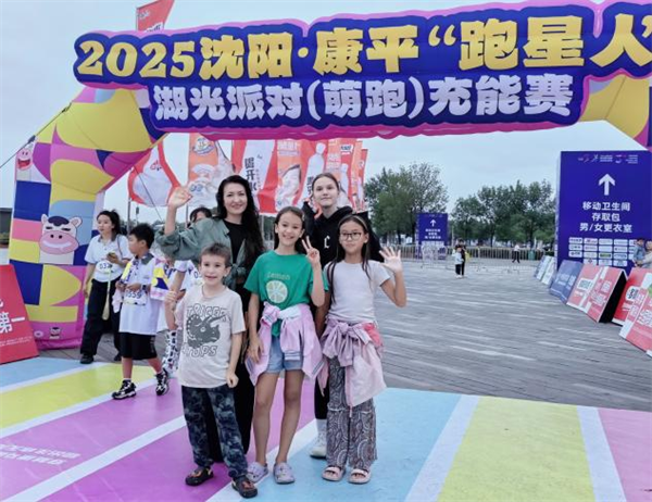 看比赛、品文化、尝美食 海外博主解锁康平“生态马拉松”活力_fororder_康马5