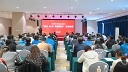 沈阳企事业记协品牌项目“提升‘四力’智创精品”专业培训在沈阳开班