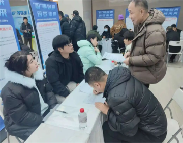 沈阳市残联举办沈阳市残疾人就业洽谈会暨残疾大学生招聘会