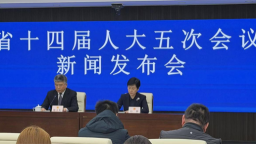 辽宁省第十四届人民代表大会第五次会议将于1月27日至1月30日在沈阳召开