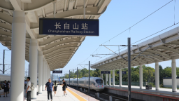 辽宁：全面振兴按下加速键