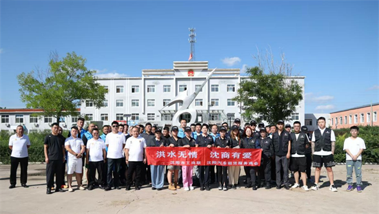 助学济困强服务 沈阳社会组织“结对帮扶”助振兴_fororder_微信图片_20250716154529