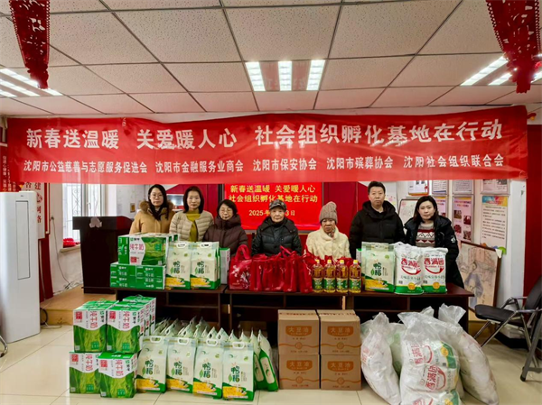 【2025沈阳民政进行时】慈善暖流托举民生底线 沈阳民政书写慈善温暖答卷_fororder_民政稿1