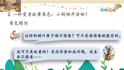 沈阳市沈河区开展“百名教师带你读百本书”活动