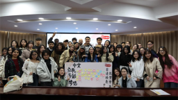 沈阳师范大学中外学生走进于洪非遗体验馆共庆国际中文日_fororder_3