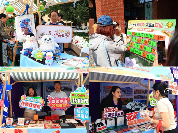 辽宁文旅市集亮相北大清华 碰撞“文旅+名校”新火花_fororder_辽宁文旅4