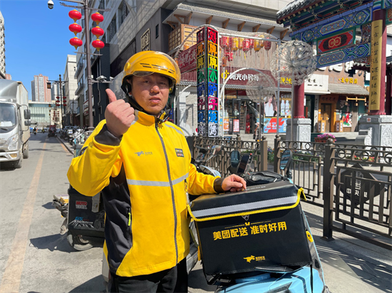 沈阳外卖骑手王雷：在奋斗中书写幸福人生，展现城市服务温度_fororder_美团1