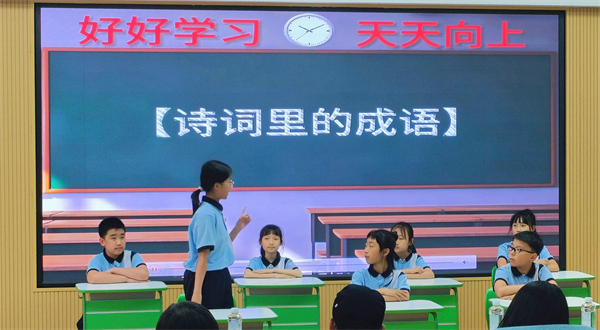 沈阳和睦路小学教育集团以“睦·雅”课程厚植文化基因_fororder_诗词探秘