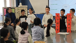 沈阳市杏坛小学开展跨学科项目式学习