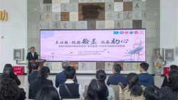 首届沈阳都市圈继续教育（老年教育）中老年书画教学成果展启动