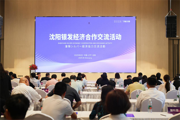【2025沈阳民政进行时】以城之暖托举“夕阳红” 沈阳织密“银发”幸福网_fororder_民政稿件图3