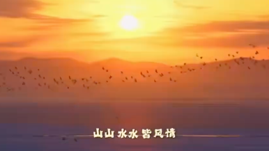 《带你游辽宁》主题曲正式发布 辽宁省14市同频响应