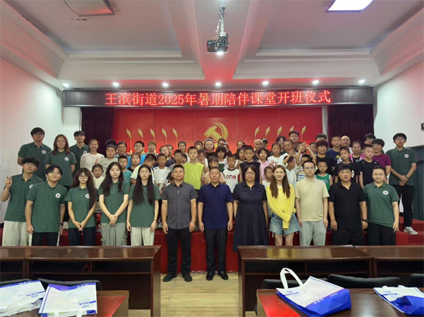 青春驻乡“陪伴课堂”点亮乡村娃盛夏_fororder_图片1