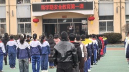 丹东：平安护学筑防线 法治护航启新程