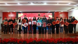 沈阳市书法家协会开展“万福迎春 艺起向未来”书法志愿服务活动