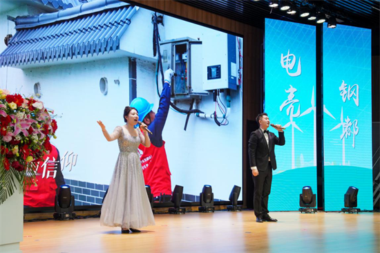 国网鞍山供电公司召开2025年营商环境大会暨“辽亮·鞍心”品牌发布会_fororder_电力鞍山发布2