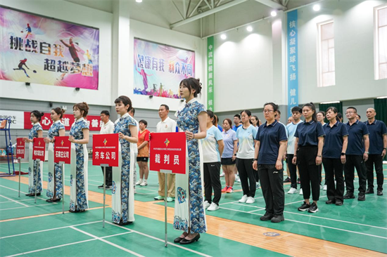 羽动匠心 赛耀沈城 中车齐车集团运动会羽毛球赛燃情收官_fororder_图片1