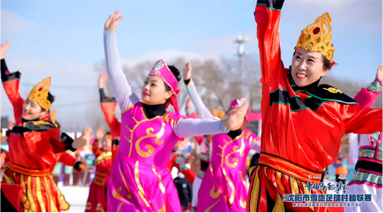 “幸福岛·稻梦杯”沈阳市第二届雪地足球村超联赛启幕