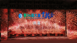 第三十四届大连赏槐会开幕