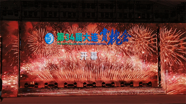 第三十四届大连赏槐会开幕_fororder_赏槐会-摄影 黄非