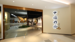 沈阳市沈河区国家文化出口基地携手香港新华集团打造柞蚕文化产业园