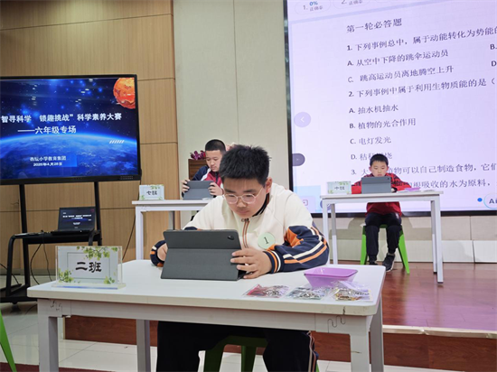沈阳杏坛小学举行第二届“智寻科学、锁趣挑战”科学素养大赛_fororder_教育杏坛科学1