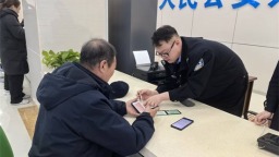 大连市普兰店区以法治“硬核”锻造发展“软环境”