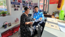 续写新时代雷锋日记 抚顺雷锋派出所深耕为民服务“守护计划”