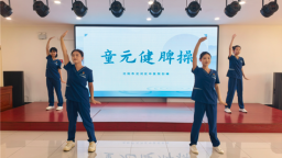 沈阳市沈河区中医院走进方凌小学开展健康科普活动