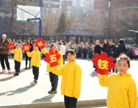 沈阳铁路五校长白岛第一小学开展“段位绳”家校社共育活动