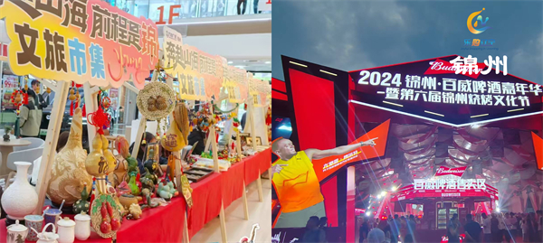 2025辽宁夏日消费季暨大连啤酒嘉年华启幕_fororder_城市-10