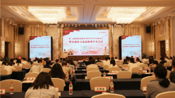 “第二届思想政治教育学科中青年学者研讨会暨弘扬伟大抗战精神学术会议”在阜新举办