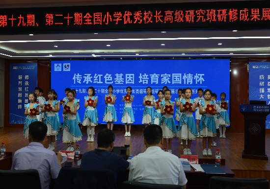 第十九期、二十期全国小学优秀校长高级研究班研修成果展示暨结业系列活动在沈阳举行_fororder_DSC_9248.JPG