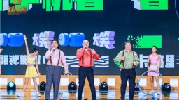 喜聚辽宁，快乐满屏！第二届中国（沈阳）喜剧电影周开幕