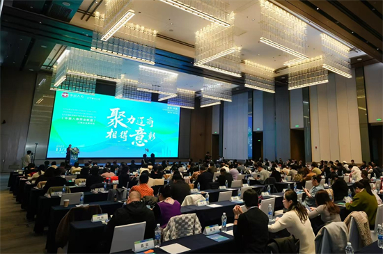 中意人寿辽宁省分公司“聚力辽商 相得意彰——异业联盟辽商企业家论坛”举办_fororder_7