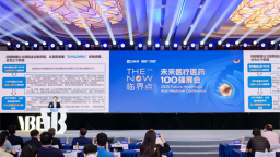 何氏眼科荣膺双项品牌大奖 构建智慧眼健康新生态获行业认可