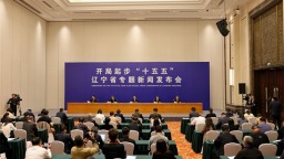 辽宁发布“十五五”规划纲要 锚定全面振兴新突破