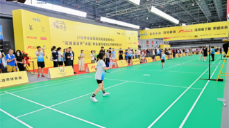 “诺维溪谷杯”大连·李永波羽毛球公开赛挥拍大连