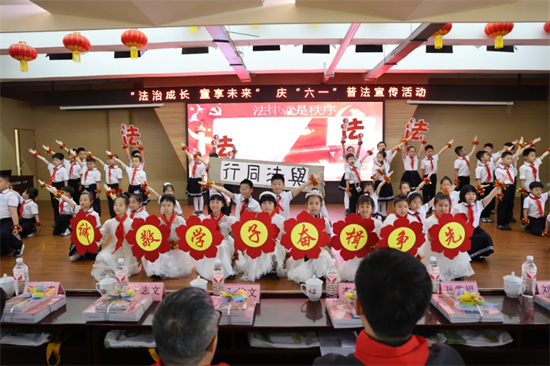 沈阳市“法护成长 童享未来”庆“六一”普法宣传活动在南京一校长白岛第一小学举办_fororder_图片 1