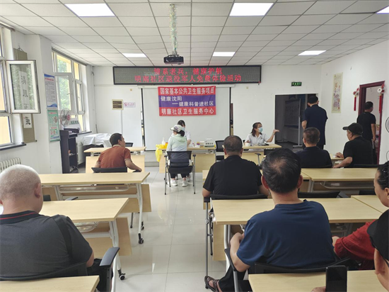 沈阳市皇姑区联动医疗机构 把健康服务送到居民家门口_fororder_马静体检2