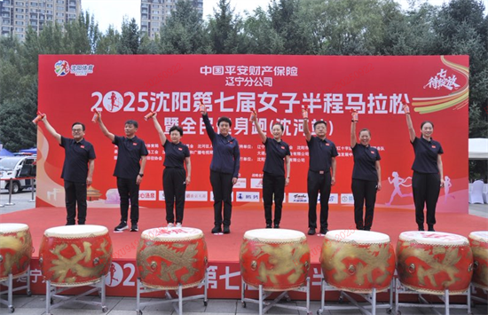 平安产险辽宁分公司全程护航沈阳第七届女子半程马拉松_fororder_品安产线马拉松1