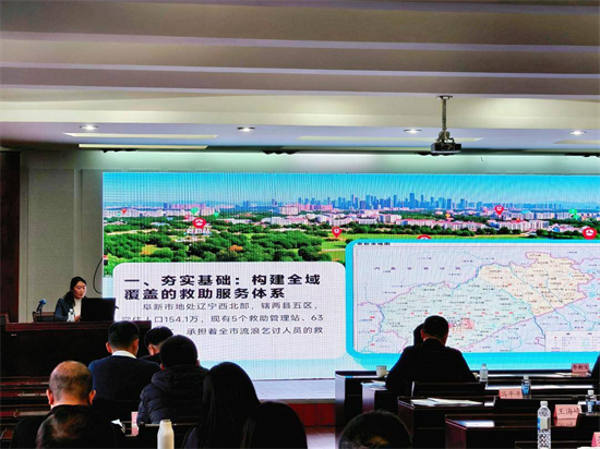 辽宁省救助管理业务培训班暨“寒冬送温暖”专项行动部署会在阜新召开_fororder_国魁阜新2