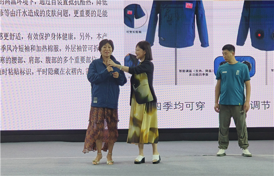 打造银龄生活新范式 沈阳市“养老服务消费季•银龄好货集”热闹开市_fororder_05