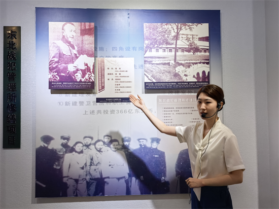 “走进历史展馆 赓续红色血脉”网络媒体行活动重温东北抗战记忆_fororder_媒体行3