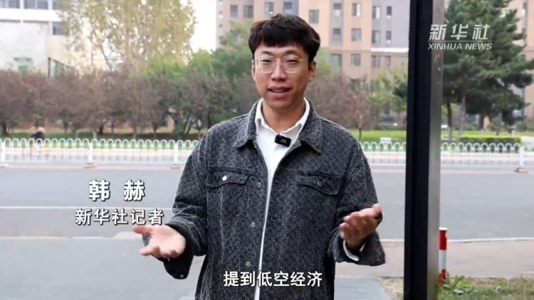 沈阳：无人机“智慧巡检”打造低空经济新样本