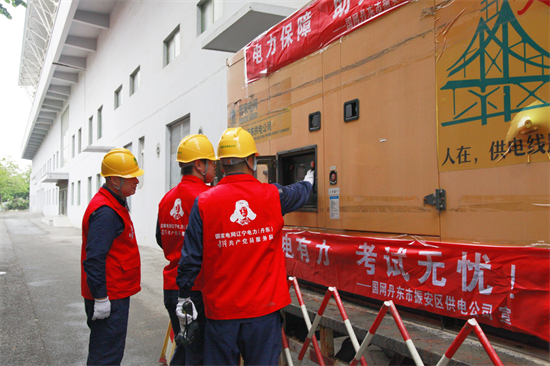 国网辽宁电力：保电先锋守光明 学子妙笔著华章_fororder_图片4
