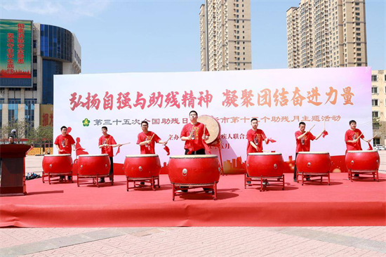 阜新助残月：“政策大礼包+爱心义卖”同步上线_fororder_国魁阜新助残1