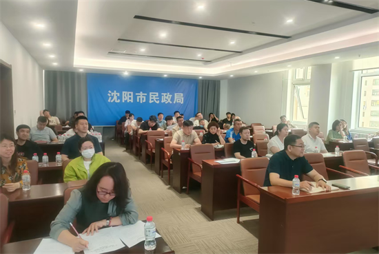 沈阳市组织开展养老领域执法业务实操培训_fororder_马静养老执法2