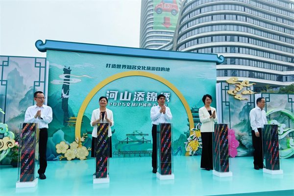 “河山添锦绣”文旅IP武汉城市大巡游奏响盛世欢歌_fororder_图片9