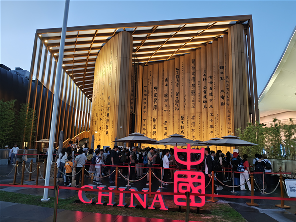 听文化回响 看产业开放 大阪世博会中国馆湖北活动周热闹非凡_fororder_图片50